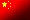 ��n�tina zjednodu�en� (simplified GB) - periodick� tabulky (simplified se pou��v� hlavn� v kontinent�ln� ��n� a Singapuru).K�dov�n� ��nsk� simplified  (net�k� se hlavn� tabulky-foto!) 